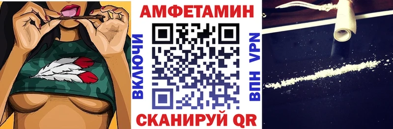 АМФ 97% Новоуральск