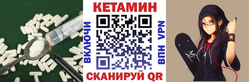КЕТАМИН ketamine  Купить  Новоуральск 