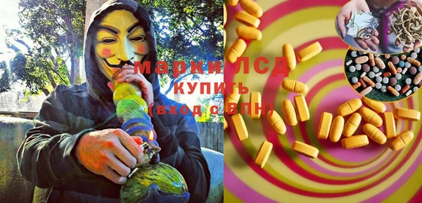 ALPHA PVP Каменск-Шахтинский