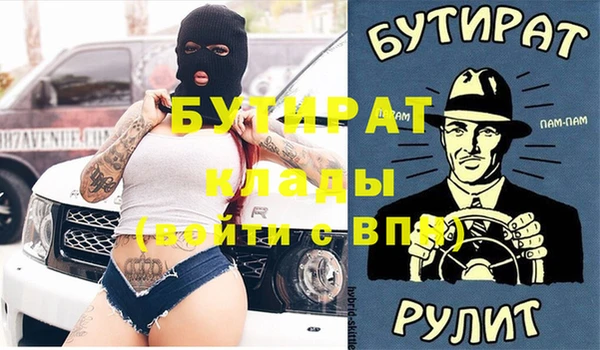 ALPHA PVP Каменск-Шахтинский