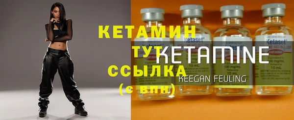 ALPHA PVP Каменск-Шахтинский