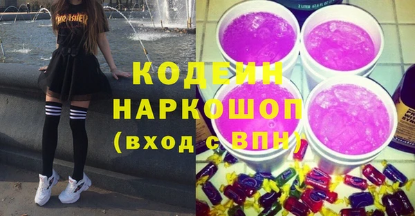 ALPHA PVP Каменск-Шахтинский