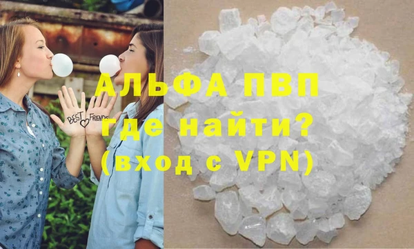 ALPHA PVP Каменск-Шахтинский