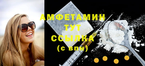 ALPHA PVP Каменск-Шахтинский