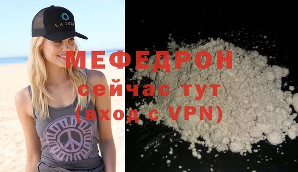 ALPHA PVP Каменск-Шахтинский