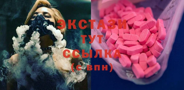 ALPHA PVP Каменск-Шахтинский