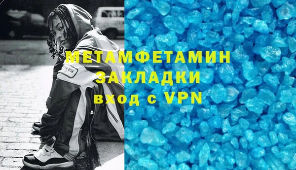 спиды Каменногорск