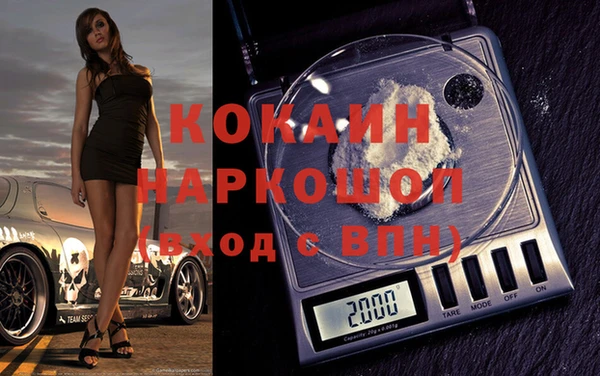 ALPHA PVP Каменск-Шахтинский