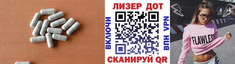 LSD-25 экстази кислота Новоуральск