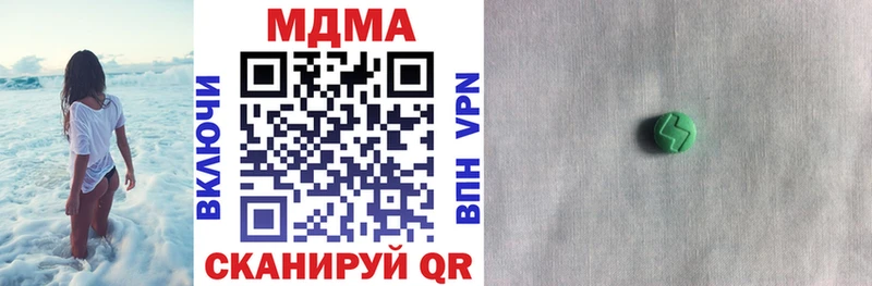 МДМА молли  Купить закладки  Новоуральск 