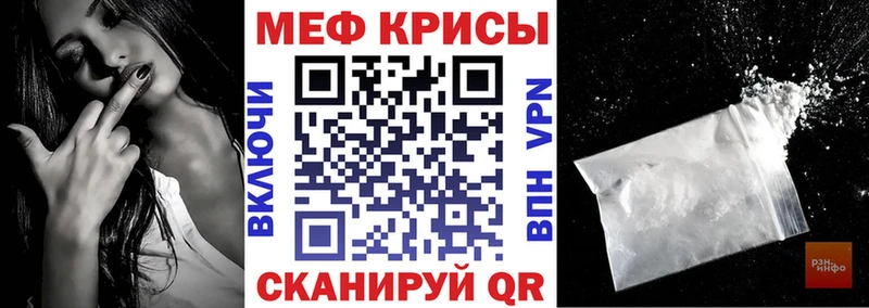 Купить закладки  Новоуральск  Мефедрон 4 MMC 