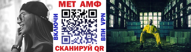 Метамфетамин витя  Купить где  Новоуральск 