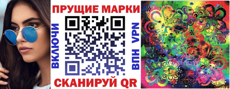 Купить где  Новоуральск  Марки 25I-NBOMe 1,5мг 